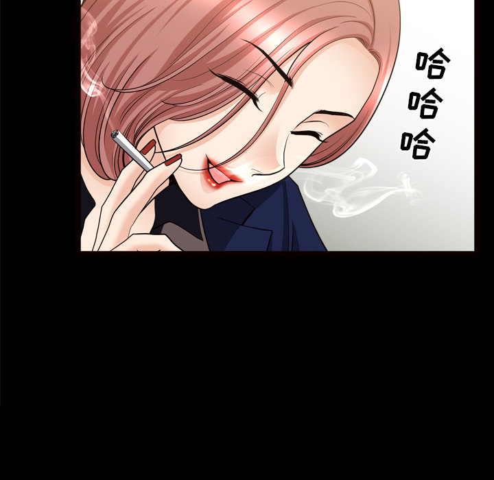 第39话 第 92 页