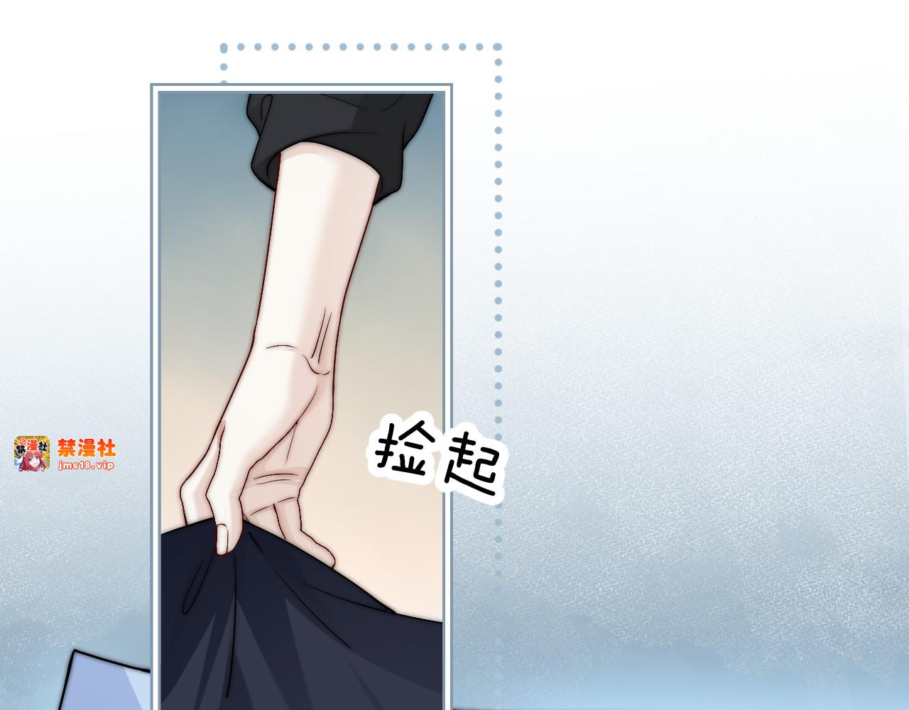 第38话 罚跑 第 21 页