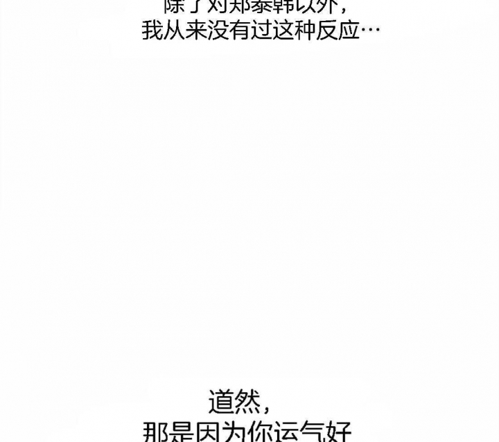 第107话 第107话 第 10 页