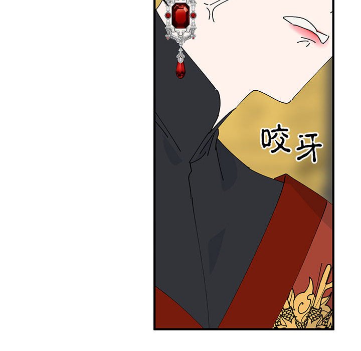 第33话 第 132 页