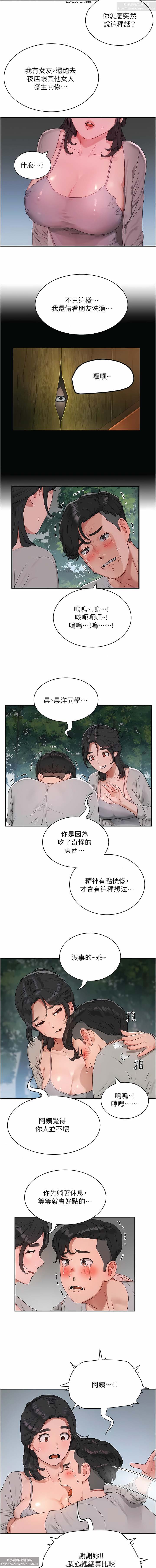 第1话 第 513 页