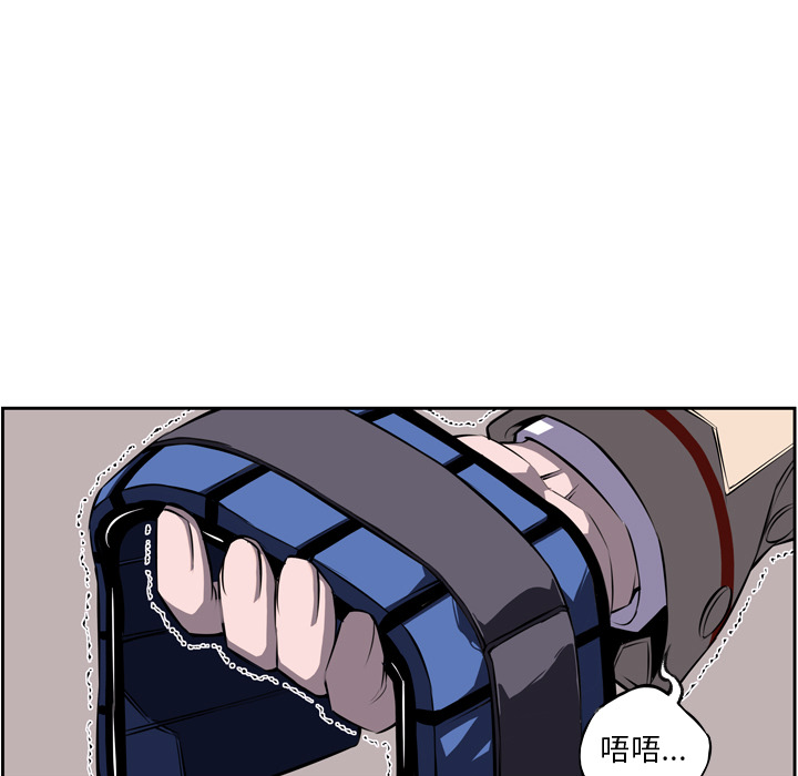 第20话 第 106 页