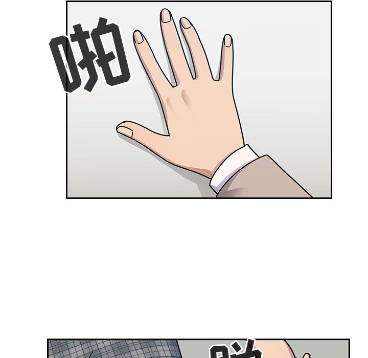 第29话 第 88 页