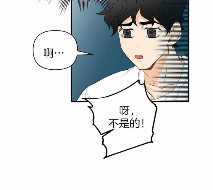 第57话 被照顾 第 27 页