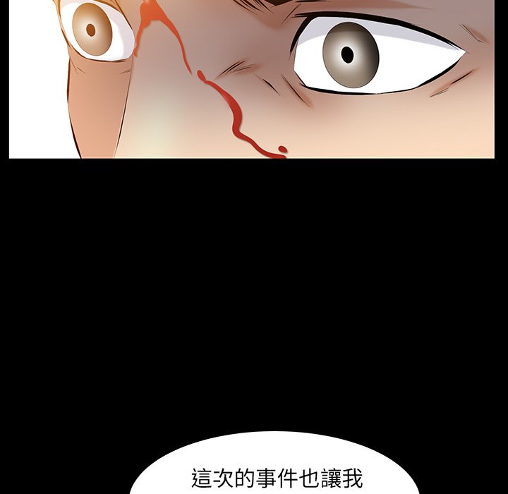 第45话 第 125 页