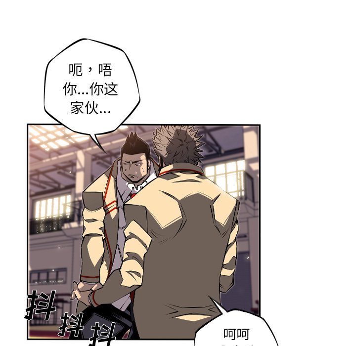 第26话 第 30 页