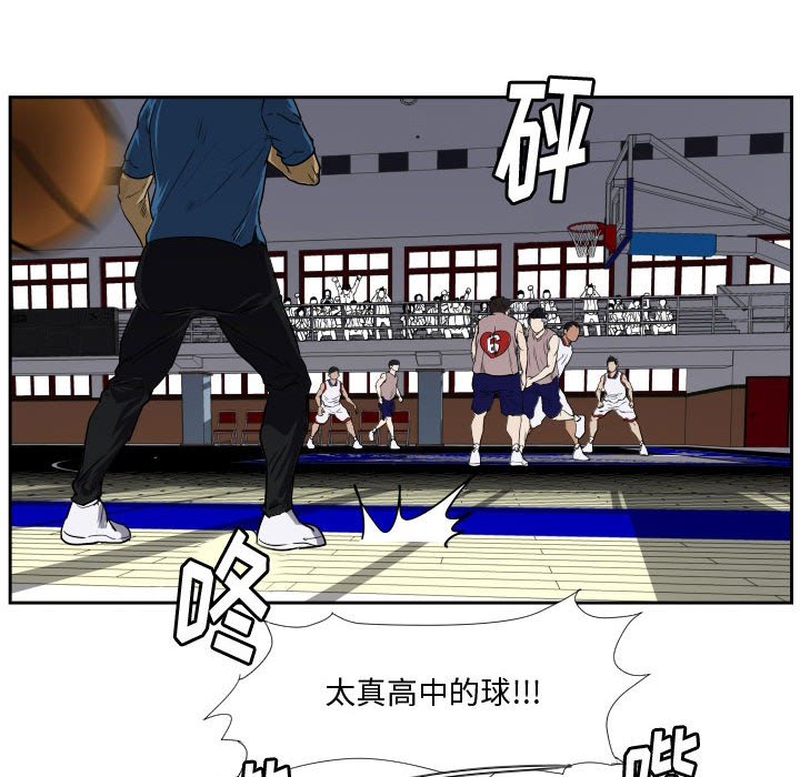 第28话 第 63 页