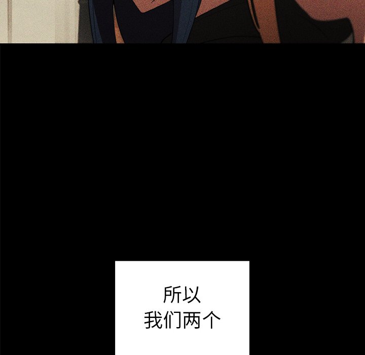 第48话 第 30 页