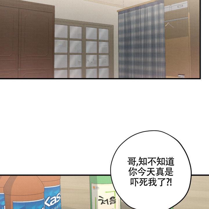 第23话 你也一样 第 28 页