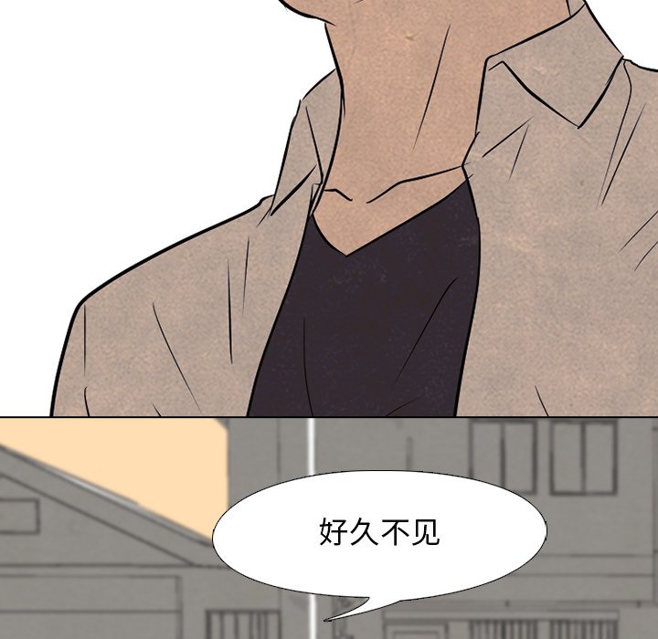 第94话 第 18 页