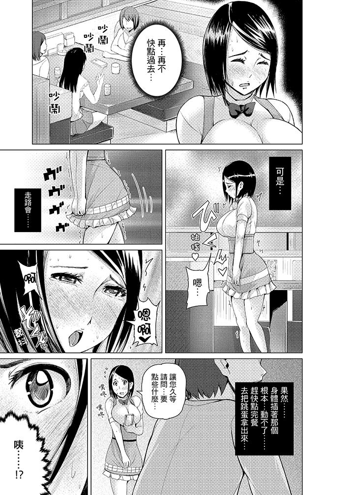 第5话 第 14 页