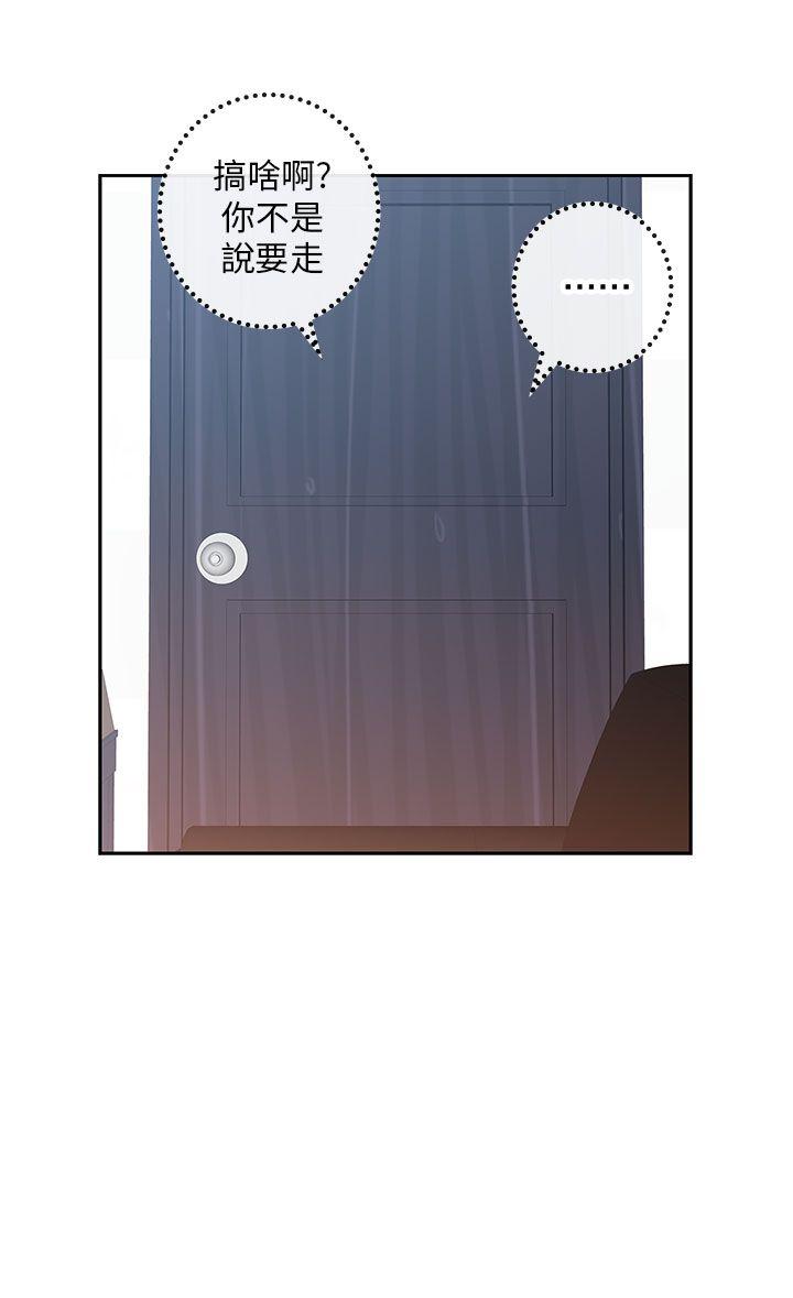 第7话 第 15 页