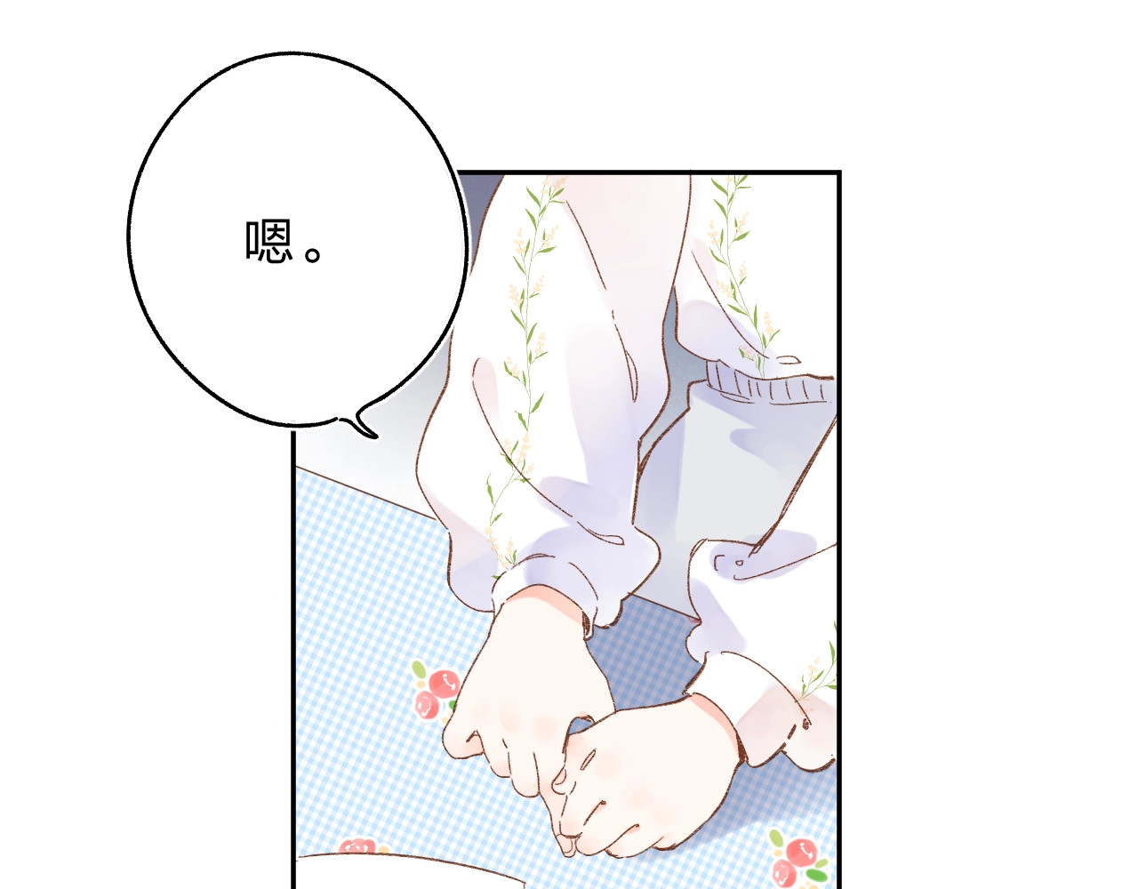 第72话 周末，好久不见 第 19 页