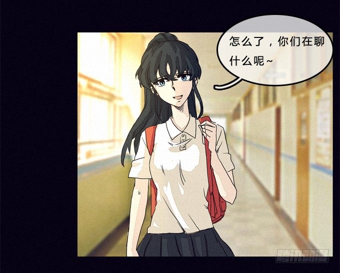 居然是他！ 第 4 页
