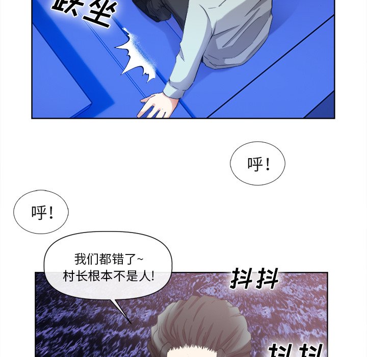 第40话 第 37 页