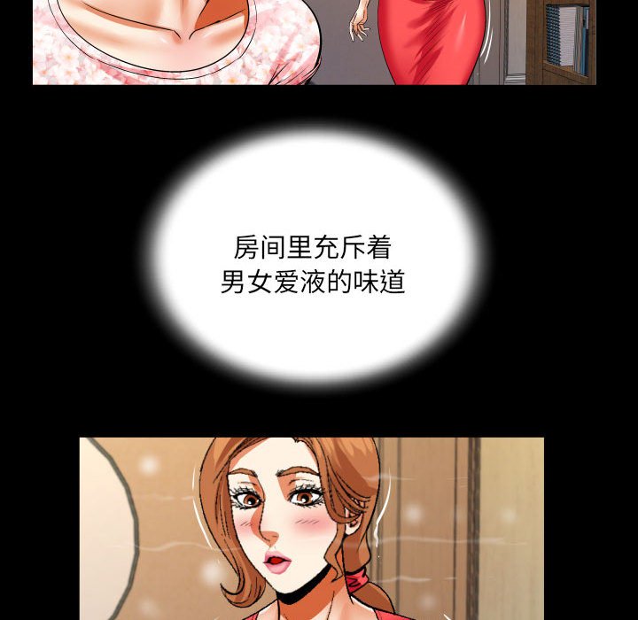第104话 第 55 页