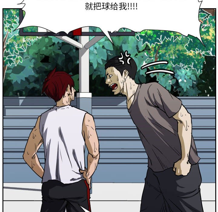 第71话 第 61 页