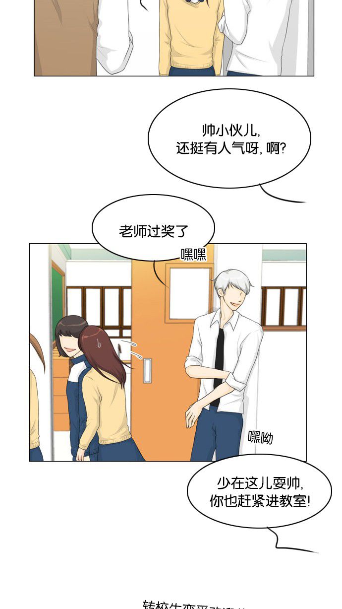 第12话 第 4 页