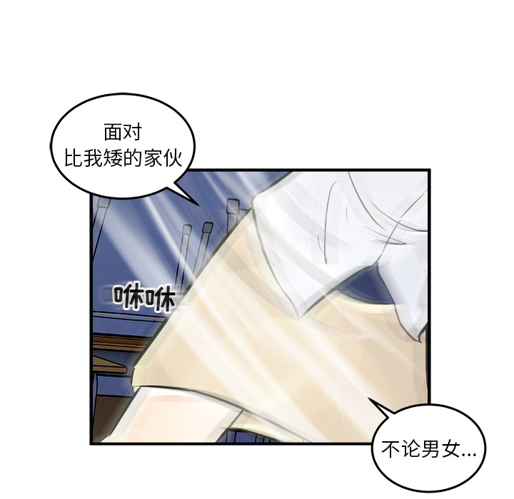 第2话 第 125 页