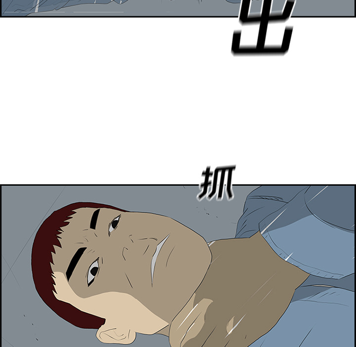 第49话 第 58 页