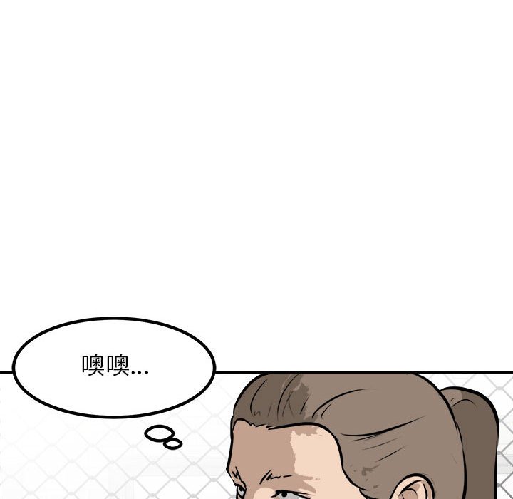 第97话 第 59 页
