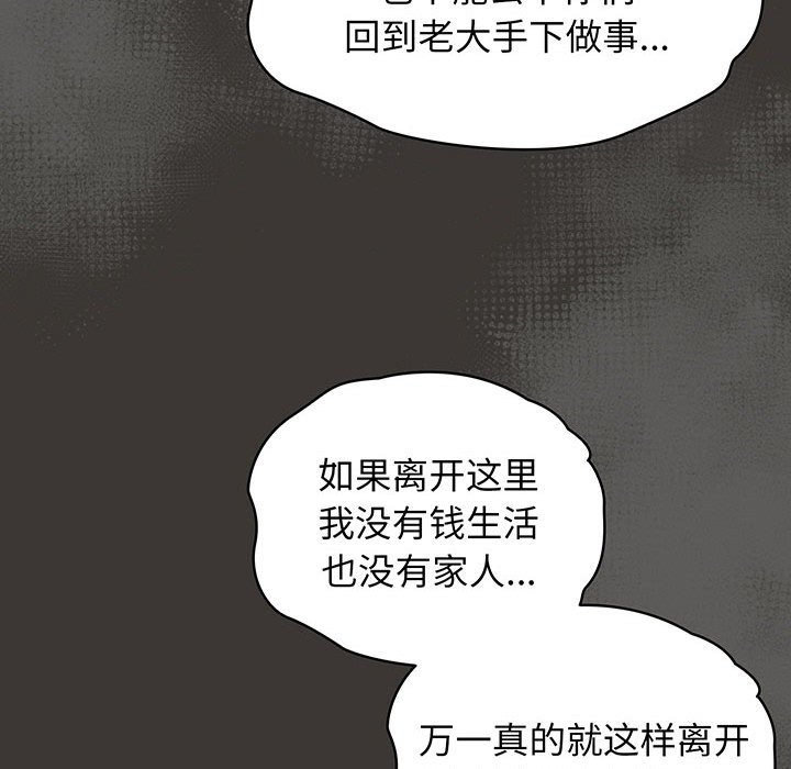 第1话 第 169 页