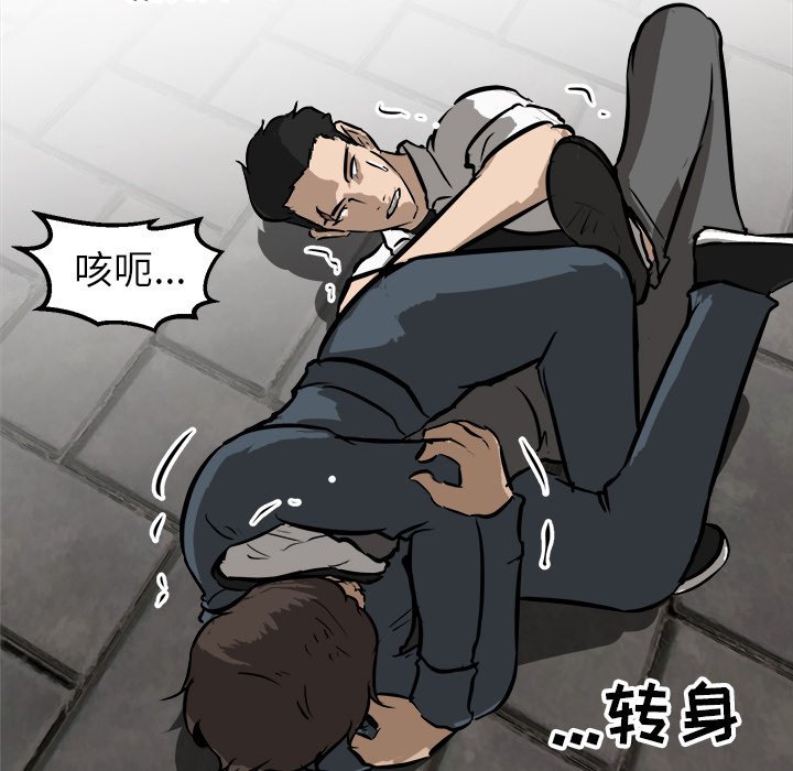 第55话 第 63 页