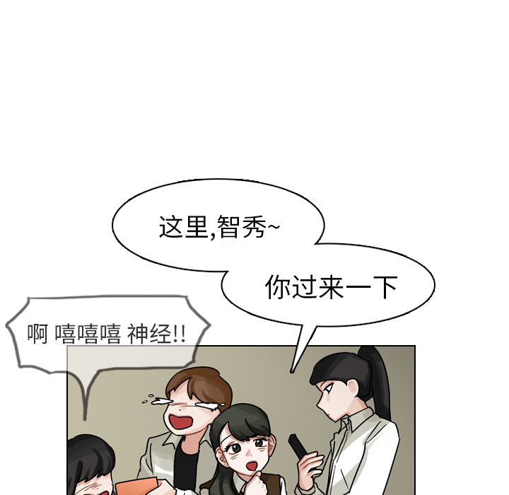 第19话 第 70 页