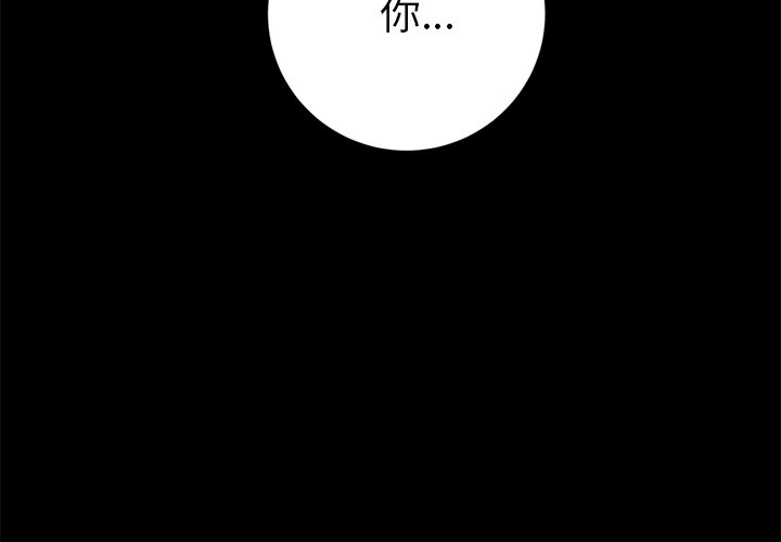 第26话 第 3 页