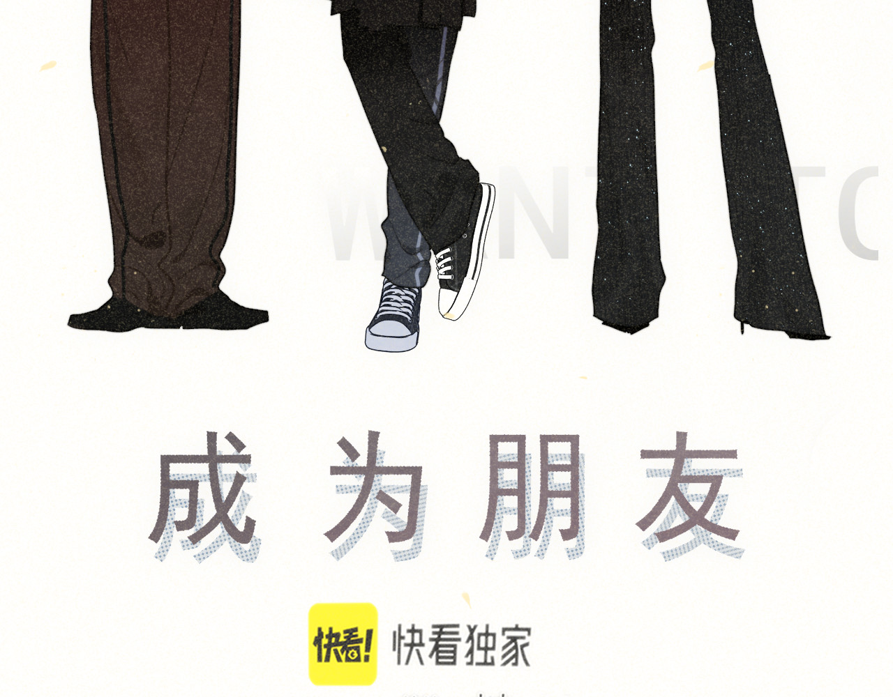 第107话女儿要富养 第 3 页