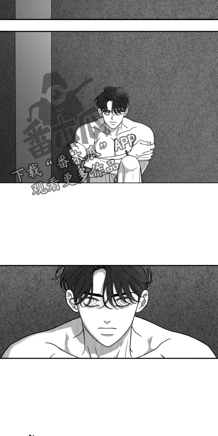 第19话 挣扎 第 4 页