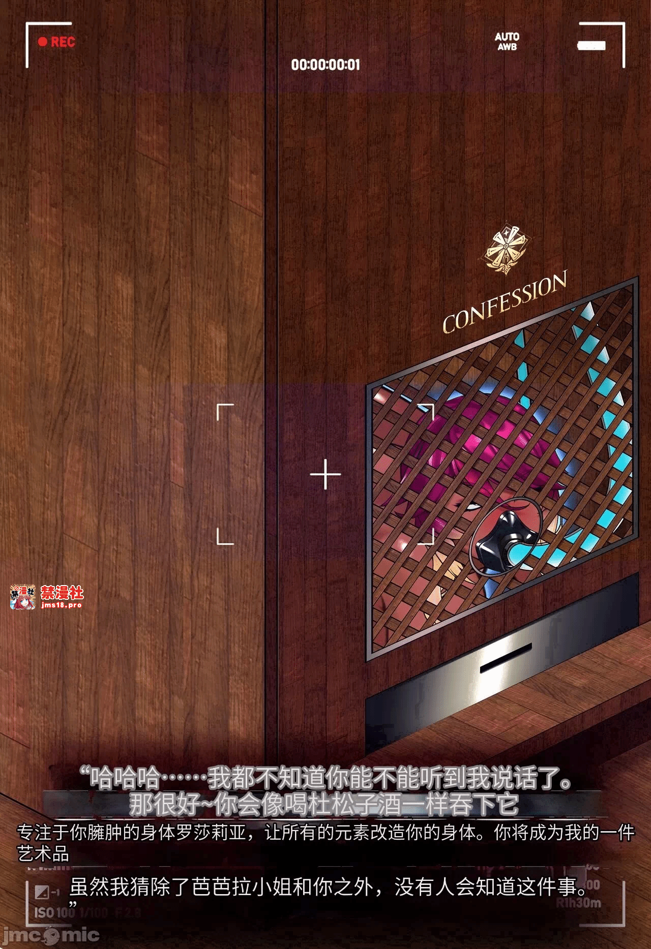 第一话 第 119 页