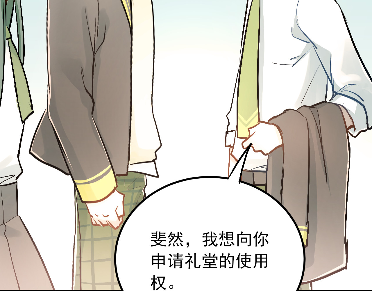 第27话 小满的努力 第 58 页