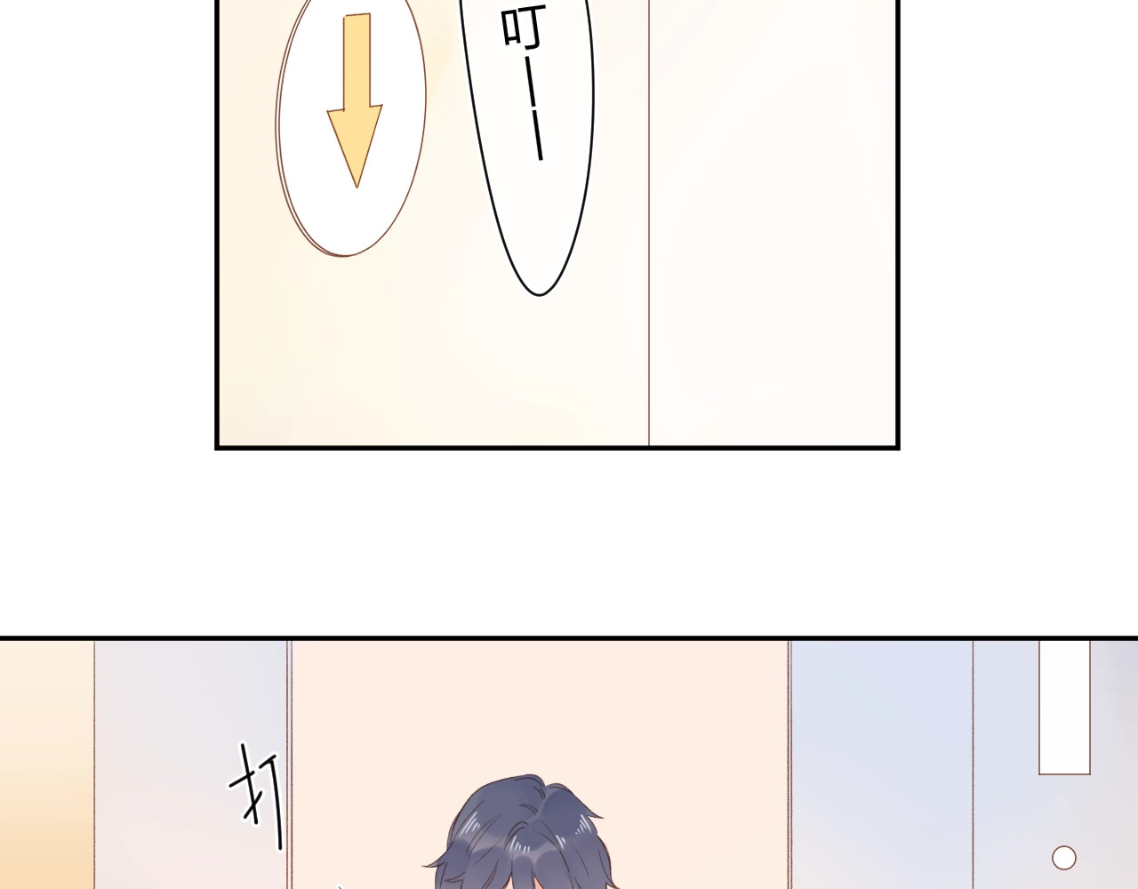 第80话 飞蛾扑火 第 59 页