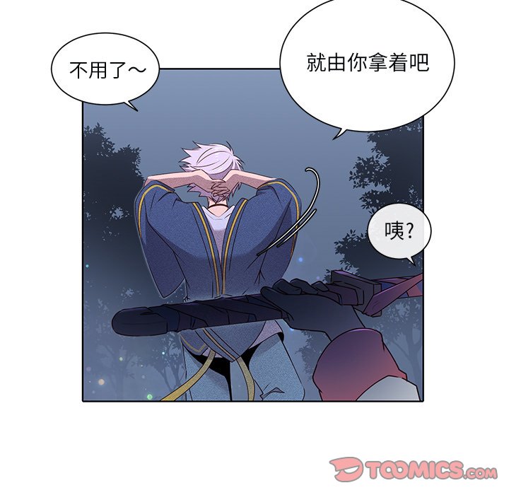 第42话 第 17 页