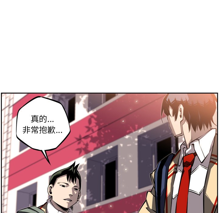 第28话 第 140 页