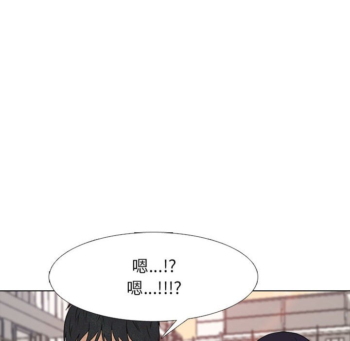 第290话 第 18 页