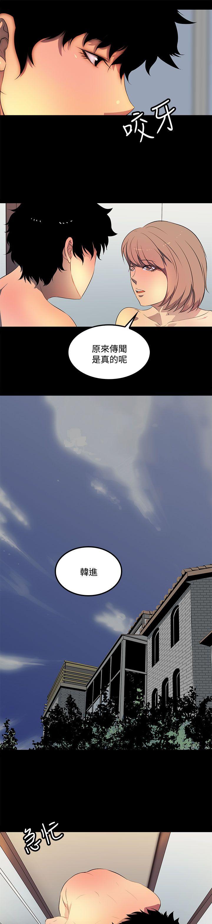 第38话 第 15 页