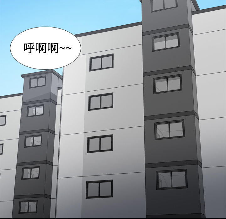 第32话 第 15 页