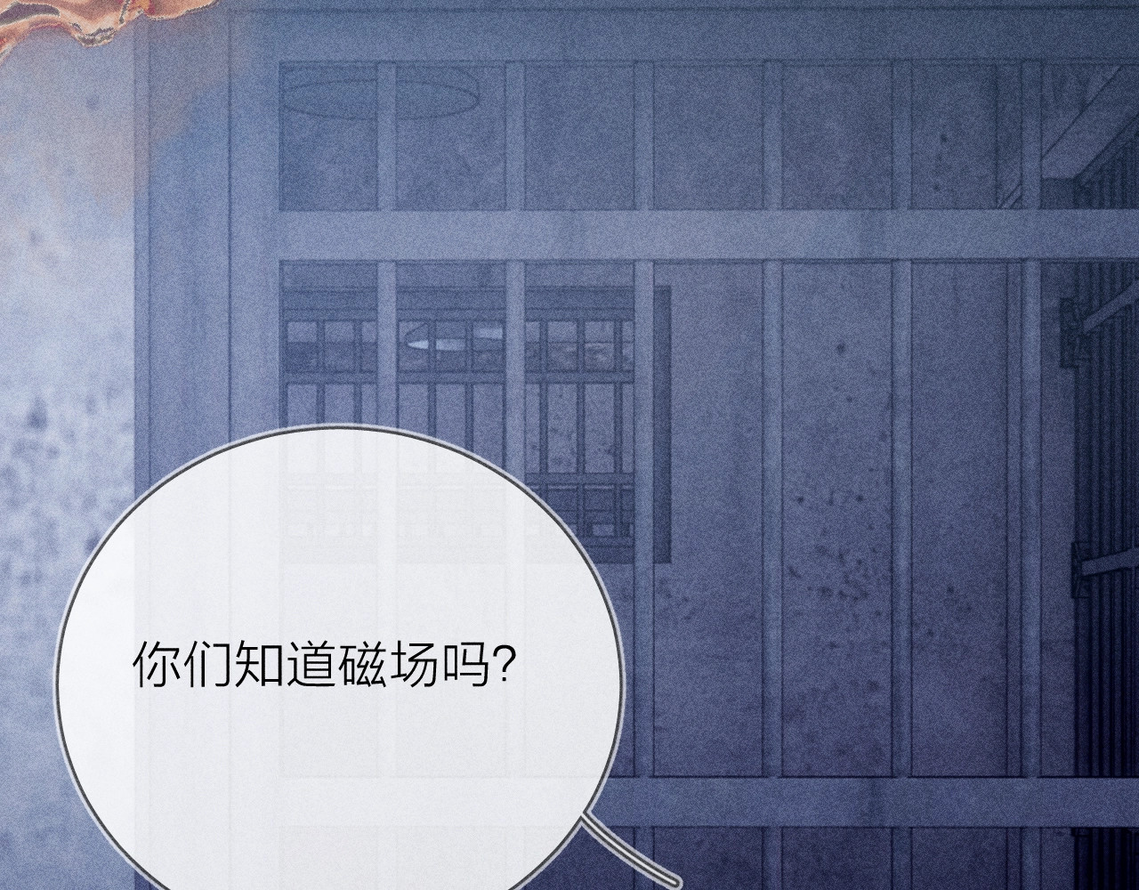 第24话 历史 第 70 页