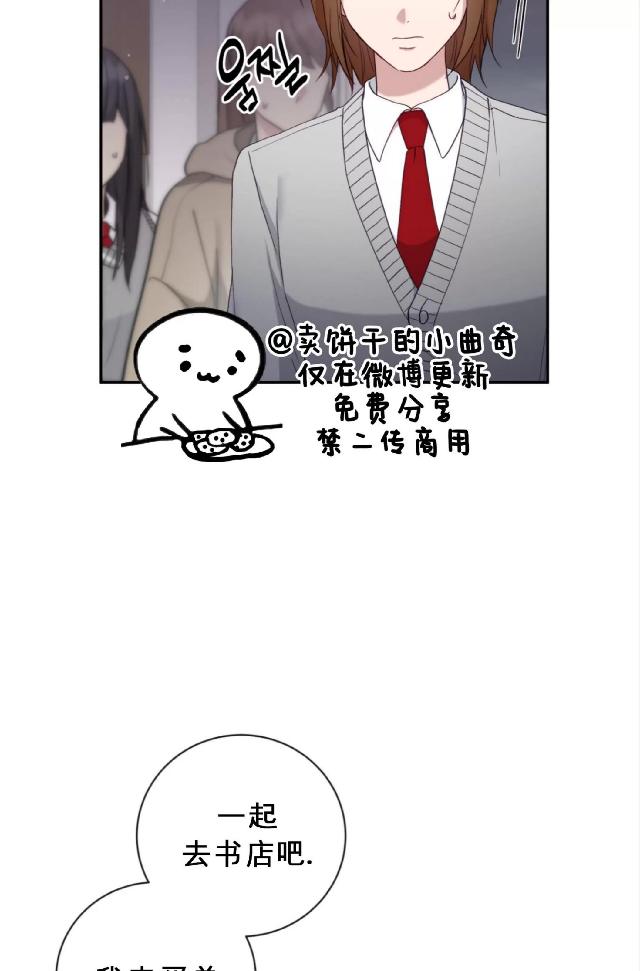 第18话 第 7 页
