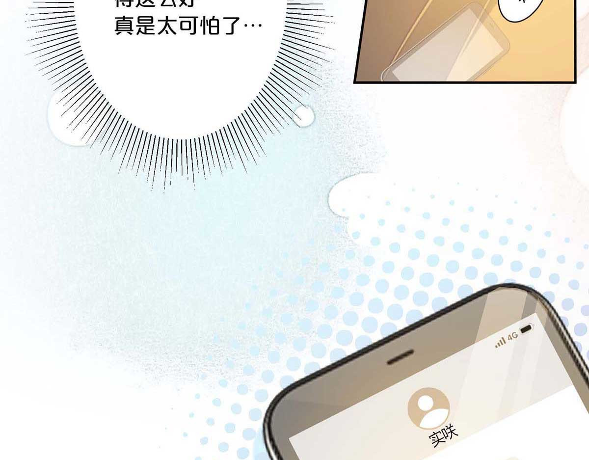 第3话 第 22 页