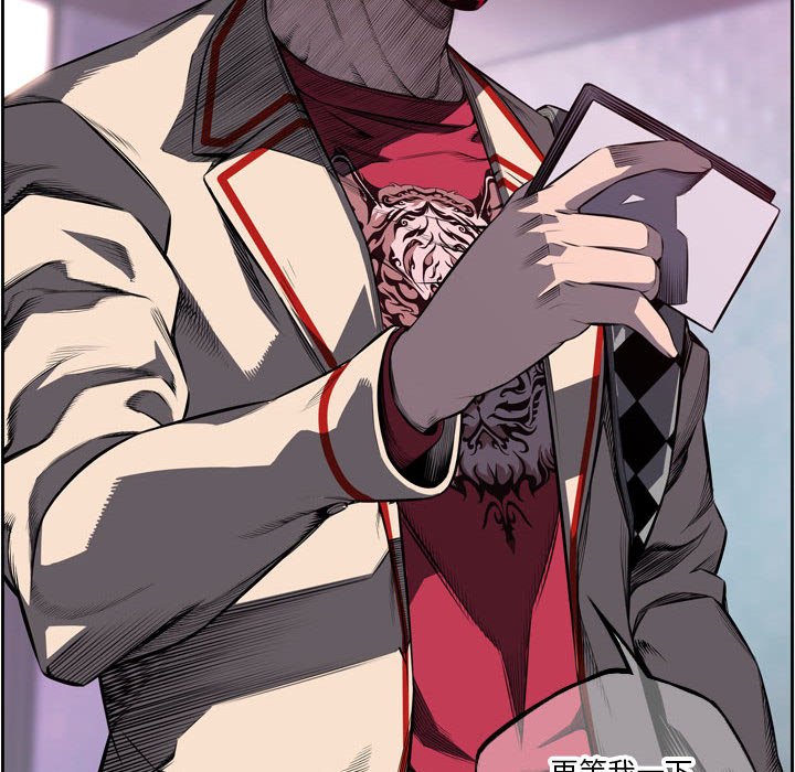 第170话 第 106 页