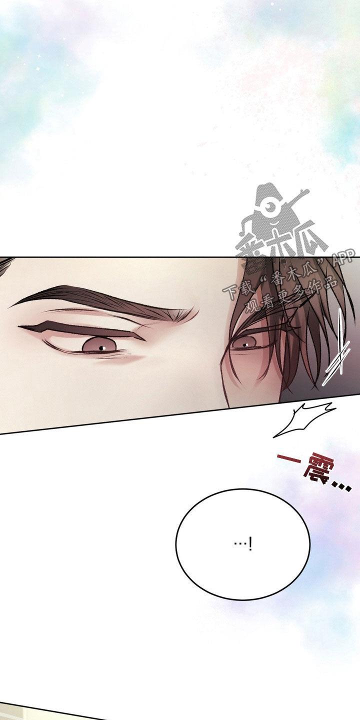第87话 你能杀人吗 第 11 页