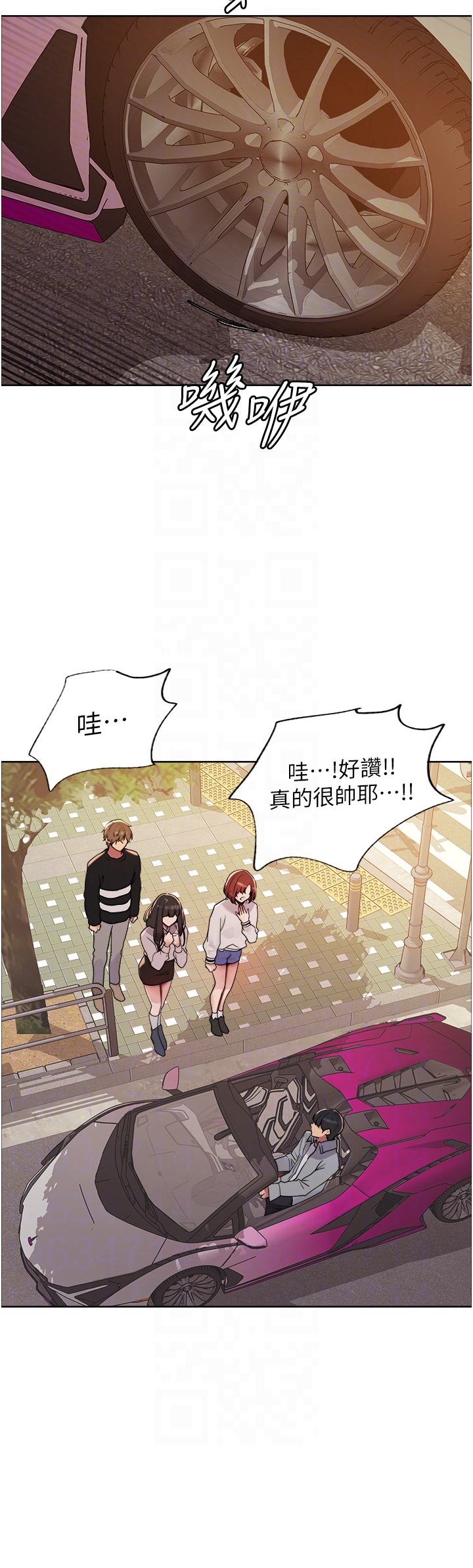 第2季 第23话 - 今天起我就是你专用的♥ 第 32 页