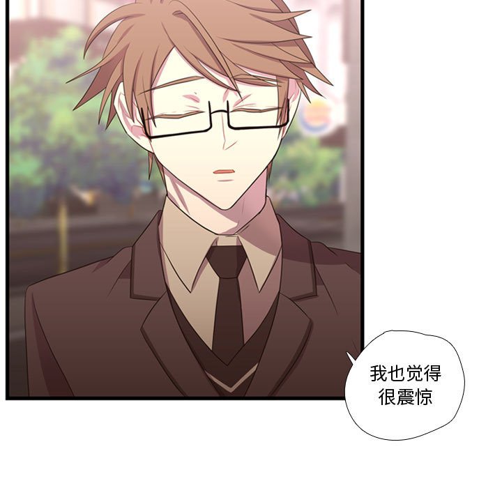 第41话 第 15 页