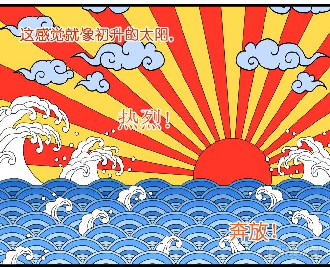 吃货 第 4 页