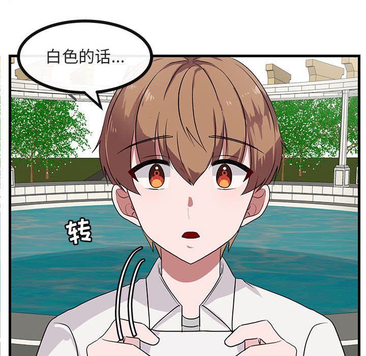 第35话 第 6 页