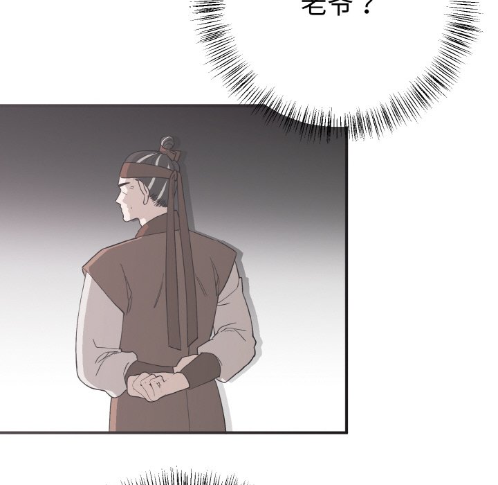 第5话 第 62 页
