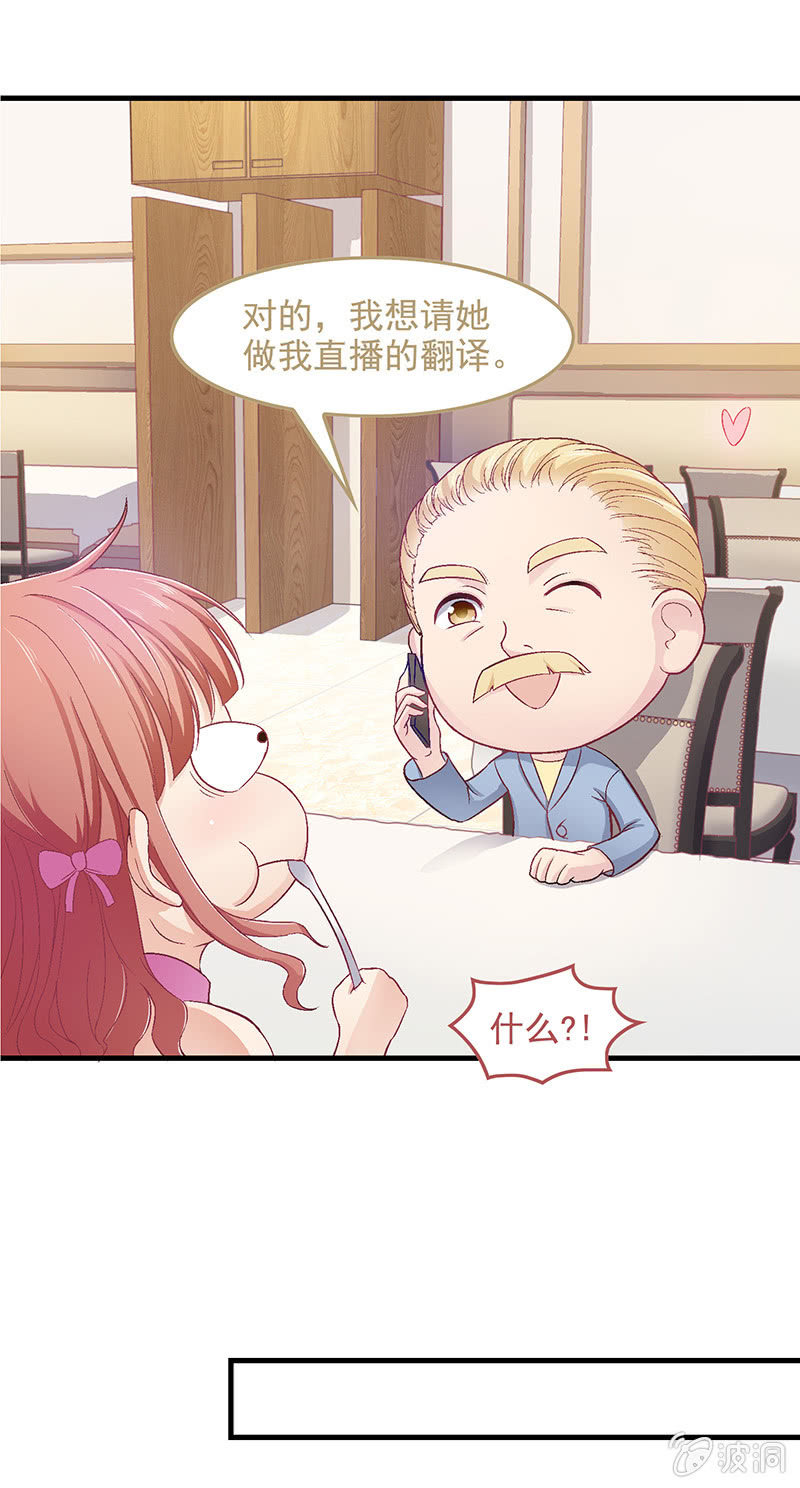 第五十六回 第 17 页